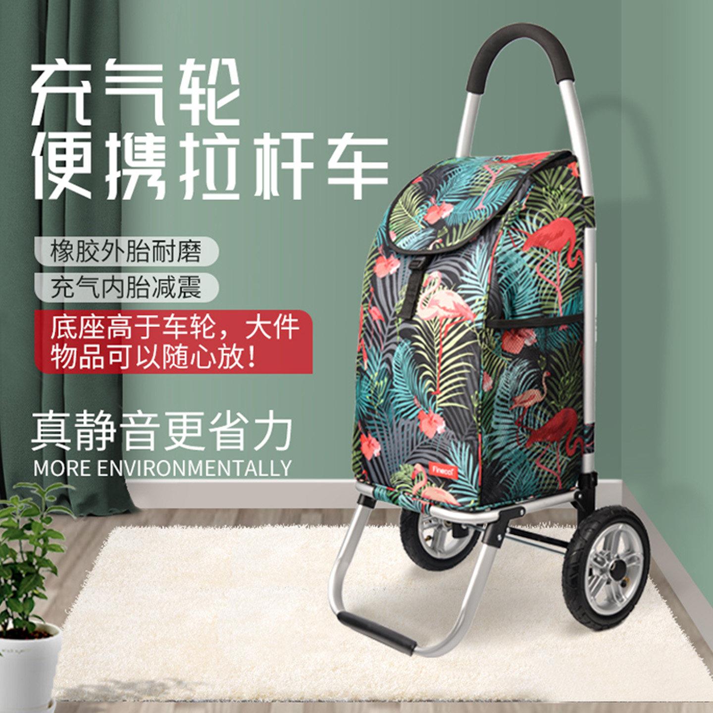 买菜车小拉车便携折叠购物车爬楼梯拉杆车充气轮家用铝合金手推车