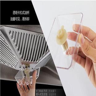 通用方型抽吸油煙機配件油杯接油盒油壺塑料杯過濾油碗漏油斗油槽