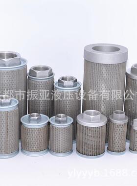 MF-02/04/06/08/10/12/16/20/24/32 JL吸油过滤网油器液压系统芯