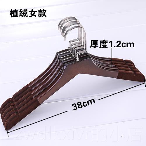 新款古实木服装店羊绒衫衣架加厚防滑植绒复衣挂撑家用成衣人服子