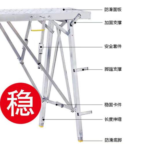 缩便捷式装修折叠马可凳折升降叠加厚ZLO伸脚手架钢制