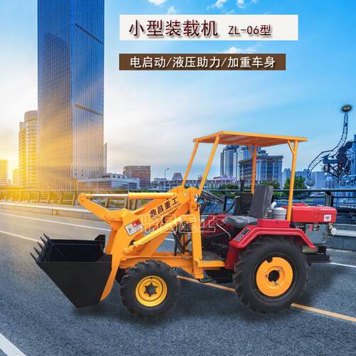 厂家供货多功能小型装载机工程农用小铲车小抓车轮式