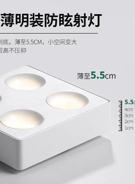 明装射灯智能客厅灯家用新款无主灯超薄四头led防眩筒灯斗胆灯