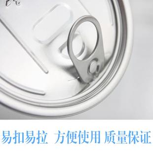 罐带盖蜂蜜柠檬密封罐加厚食品塑料麻辣透明圆形罐子85 易拉罐包装