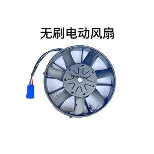 客车配件适用于宇通客车水箱电子扇无刷风机506P电动风扇00285