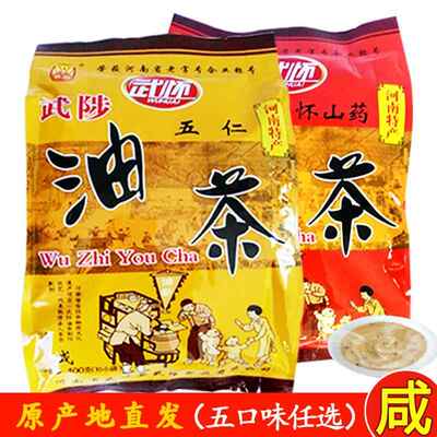 武陟油茶400g五仁咸 武怀原产地直发速食早餐油茶面多味河南特产