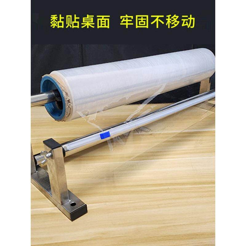 缠绕膜打包机拉伸膜拉膜器超市商用水果保鲜膜包装机缠绕机打包架