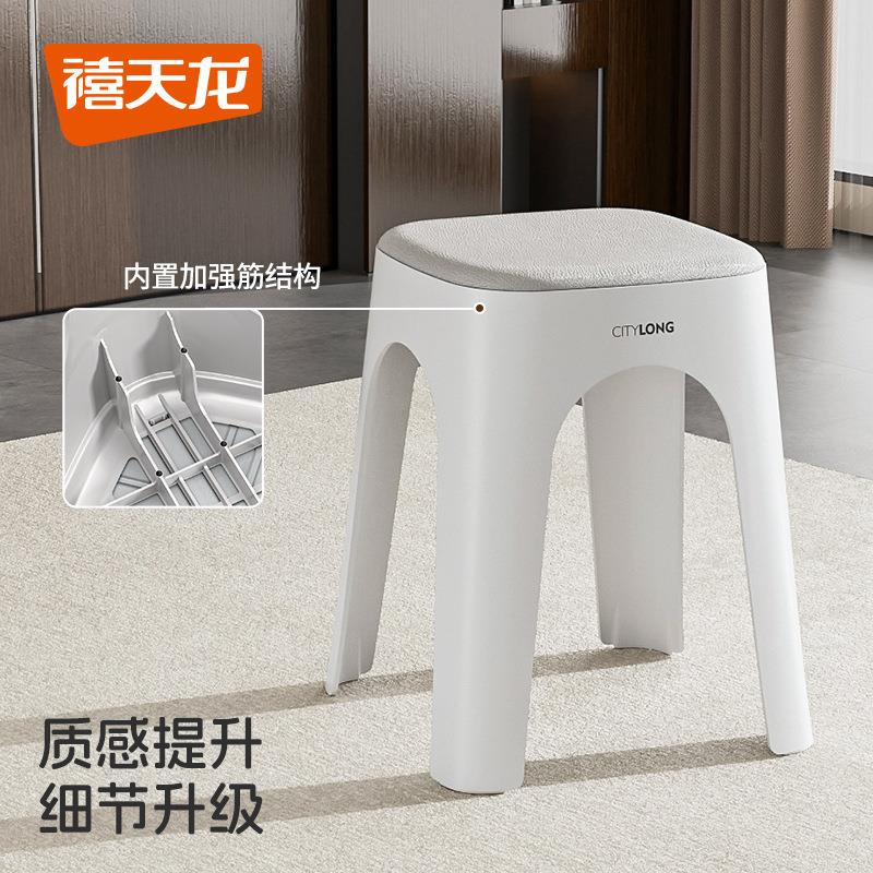塑料凳子加厚用防滑简轻奢收纳高凳985家客厅约办公室凳