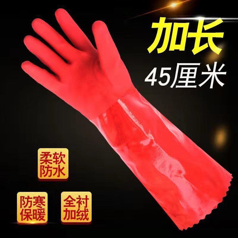 家用防水手套胶皮干活洗碗乳胶手套厨房卫生橡胶手套加厚加长