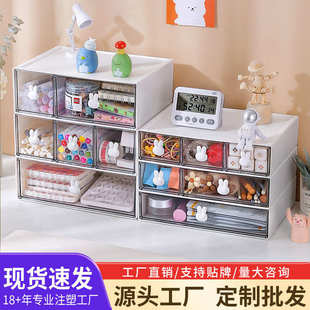 笔筒办公室胶带发饰小杂物批发 文具收纳盒桌面学生ins多格抽屉式
