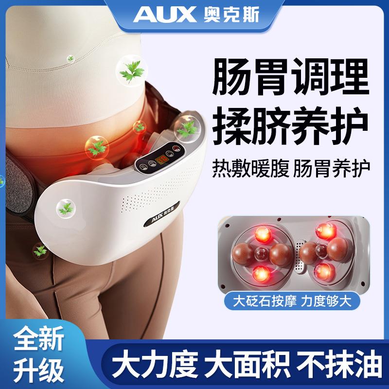 肚子揉捏按摩器腹部腰部臀部肩部按摩仪加热自动揉腹仪F1F2