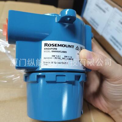 温度变送器罗斯蒙特644HAK1J6M5 644HAK5J6M5QT外壳644HAK5J6