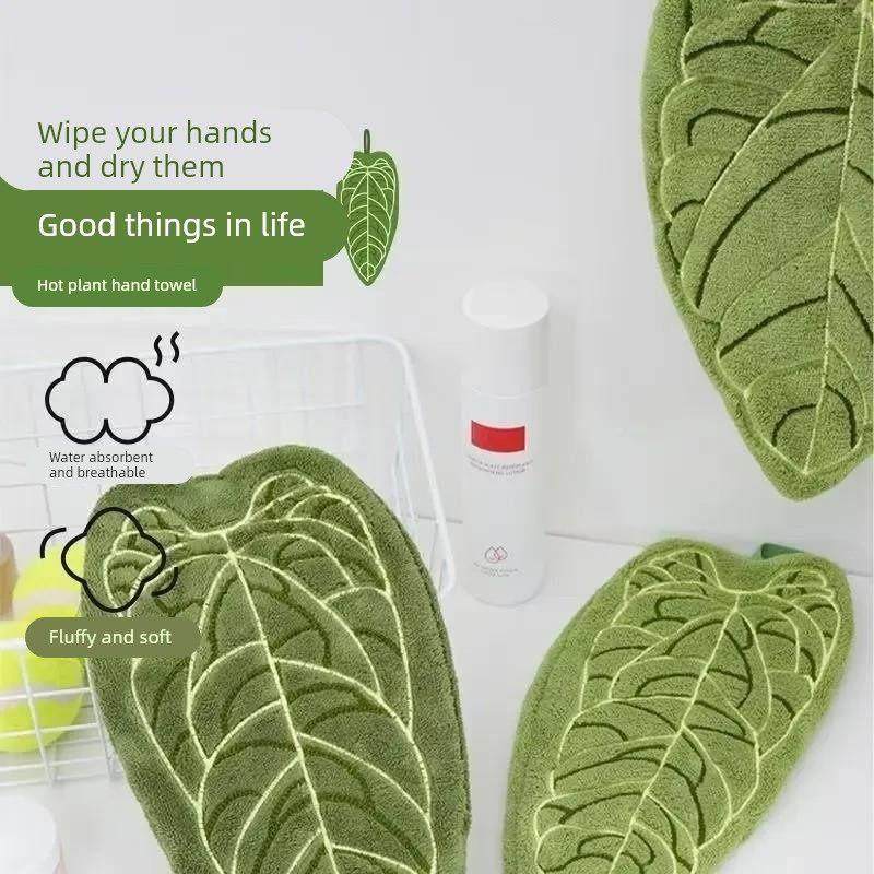 擦手巾挂式植物叶子热植花烛手帕厨房卫生间浴室可爱加厚创意毛巾,居家布艺,手巾/手帕,淘宝优惠券,粉丝福利购,淘宝优惠卷