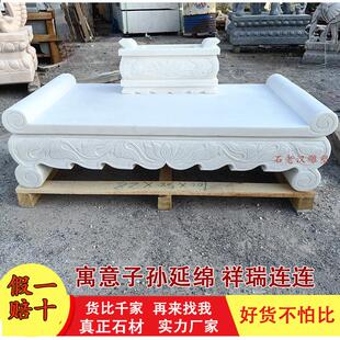 汉白玉供桌 供桌石头 石供桌坟前香炉青石寺庙供台石台祭拜贡台