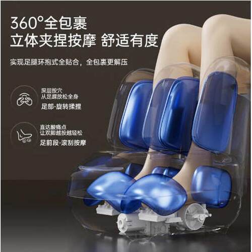 镇店足疗机多功能脚底按摩器足部脚部美腿机足底按摩仪器气囊包裹