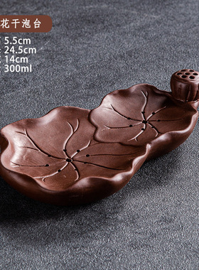 茶宠托盘壶承网红中式茶托壶承壶托养壶盘泡茶功夫茶具茶杯垫