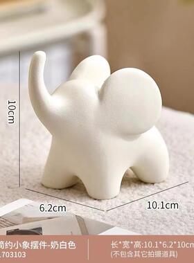 现代简约大象小摆件家居饰品玄关客厅电视柜酒柜办公室桌面装饰品