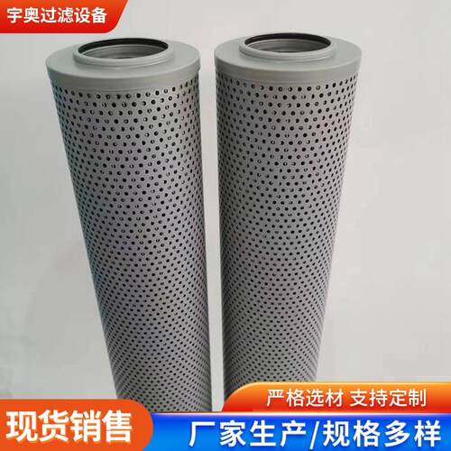 黎液压滤芯FAX系列黎压缩机回油过滤器滤芯高压回油滤芯替代