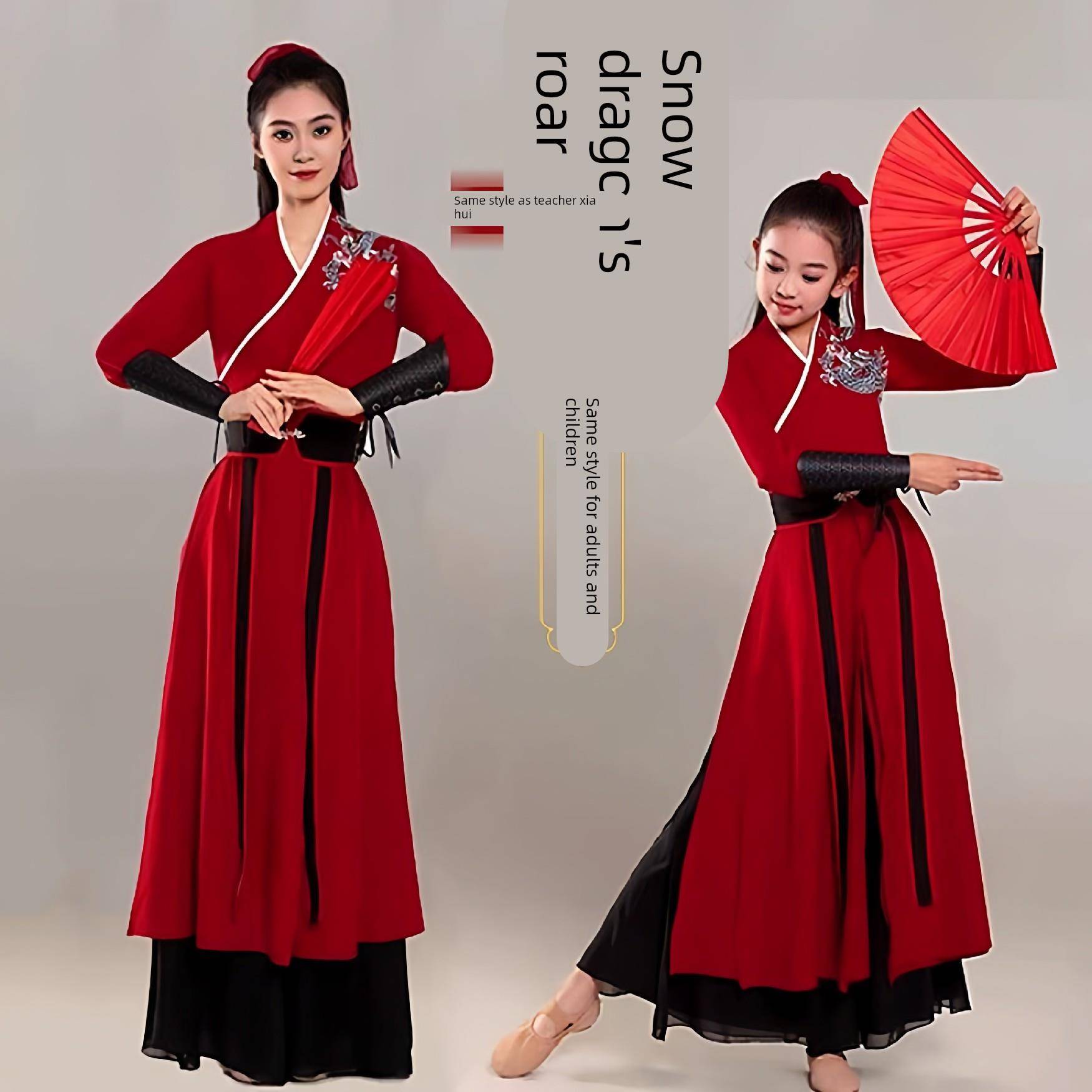 雪龙吟舞蹈演出服成人儿童整套女侠汉服扇子舞打鼓古典舞表演服