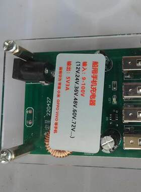 车用船用手机充电器直流12V-24V宽电压不分正负极快充USB接口