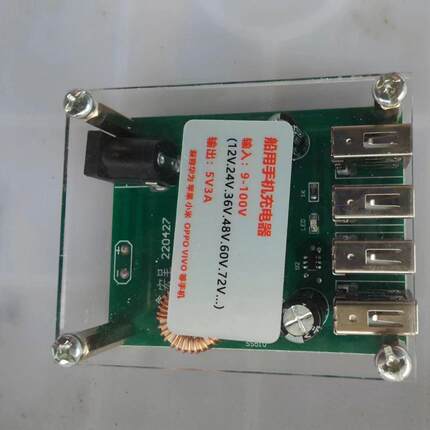 车用船用手机充电器直流12V-24V宽电压不分正负极快充USB接口