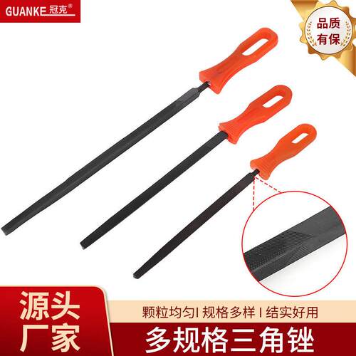 跨境 三角锉 三棱锉5寸6寸8寸锉刀钢锉打磨工具快速磨刀器跑地摊