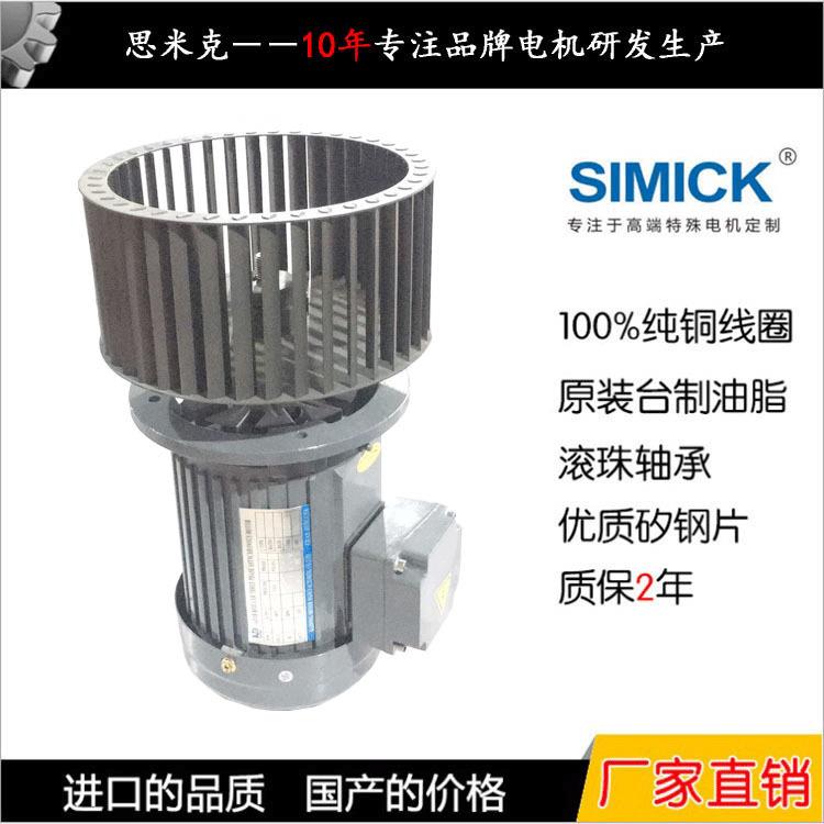 烤箱耐高温长轴电机热风循环搅拌立式马达生产线设备专用风轮电机