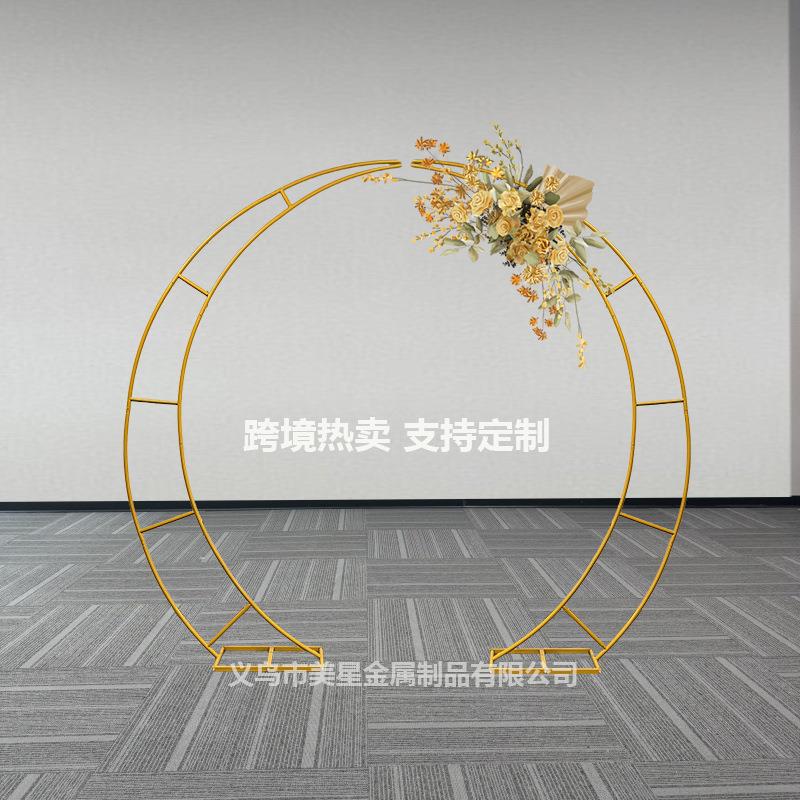 亚马逊铁艺弧形牛角拱门支架婚礼户外场景舞台布置背景婚庆道具