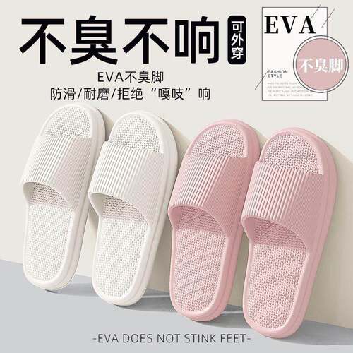 Wearable indoor and outdoor summer slippers for women, with