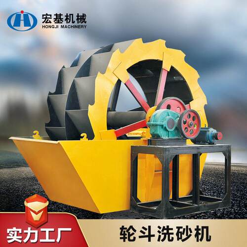 轮斗洗砂机 一体回收洗砂机械整套设备 大型制砂洗沙生产线厂家