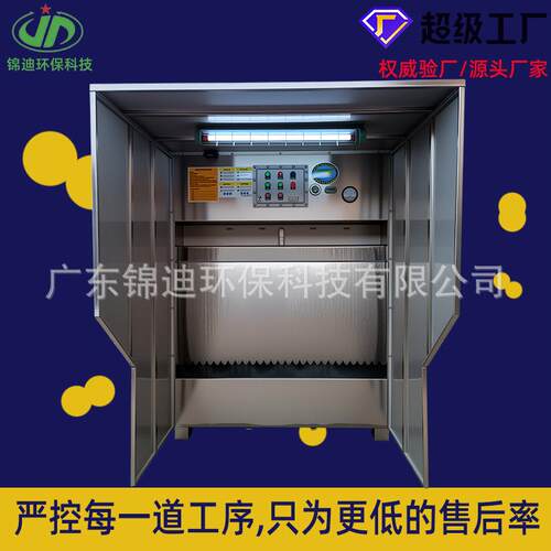 湿式水帘打磨除尘柜工业喷漆房防爆超强吸力环保设备除尘器净化器