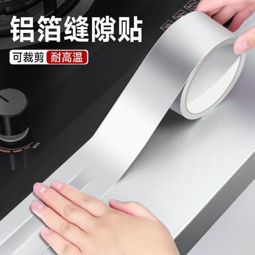 Aluminum Foil Waterproof and Mildew-Resistant Caulk Strip fo