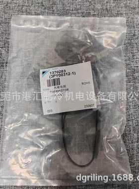 大热敏电阻金13702833PY00312-1制冷配件