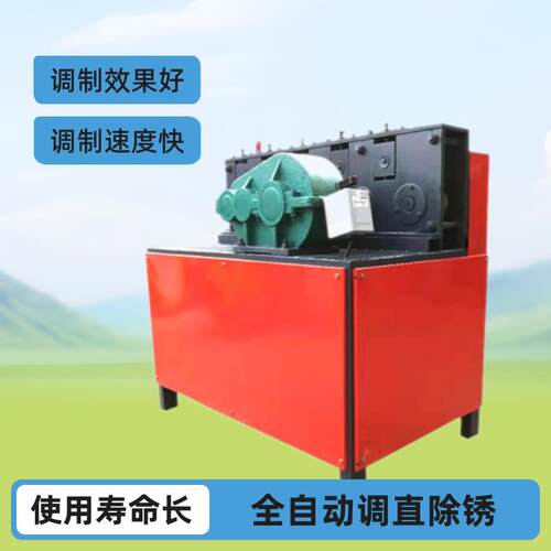 全自动钢管调直机双曲线调直机除锈钢管调直机除锈喷漆一体机