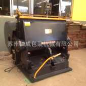 纸箱压痕机 小型手动压痕机 裁切机 纸箱成型机 平压压痕模切机