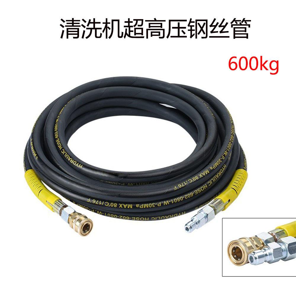 压清洗机超压钢丝水管 防爆耐磨双层3/8快插出水管 M22通用管