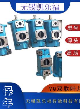双联叶片泵4520VQ50A11压铸机油泵 注塑机油泵4520VQ42A6