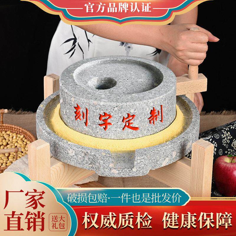 小石磨家用小型复古豆浆豆腐幼儿园手动推磨盘机老式麻青石墨磨子