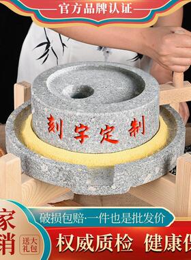 小石磨家用小型复古豆浆豆腐幼儿园手动推磨盘机老式麻青石墨磨子