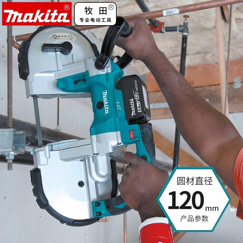 原装牧田Makita进口锂电充电式轻便带锯多功能不锈钢切割机DPB180