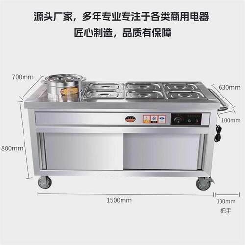 不锈钢保温售饭台养老院员工餐厅学校移动保温售饭台送餐车