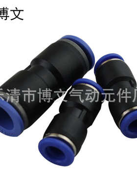 -pu快16pu-接头塑料81264pu14-pu-pu-插快速-气动pu-pu气管直通10