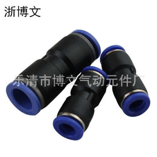 -pu快16pu-接头塑料81264pu14-pu-pu-插快速-气动pu-pu气管直通10