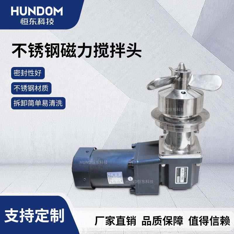 不锈钢强磁力搅拌机抗震耐腐蚀耐高温磁力传动侧入式液体高速机