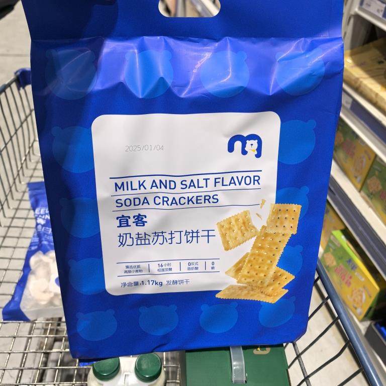 麦德龙 宜客奶盐苏打饼干1170g ok