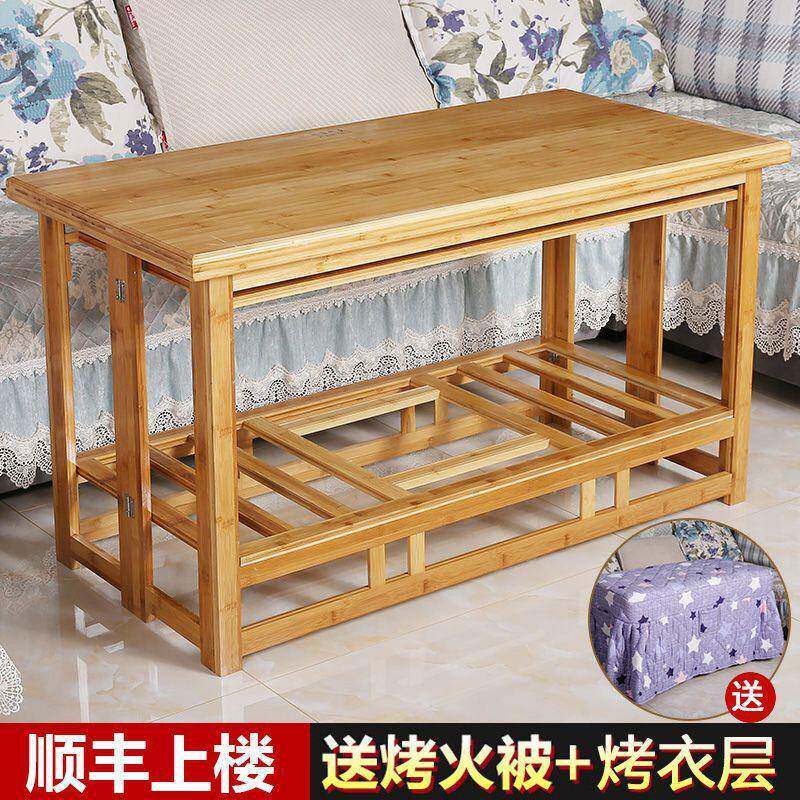 取暖桌冬季长方形烤火桌烤火桌子长方形桌子面板烤火桌子实木全套