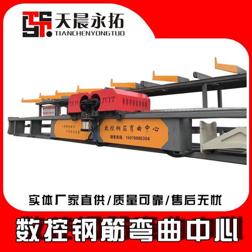 一次成型钢筋加工设备 全自动立式双机头弯曲中心 钢筋弯曲切断机