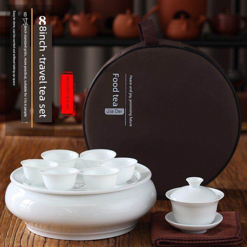 旅游茶具茶盘茶船功夫圆白瓷车排水管户外储水便携化妆品包