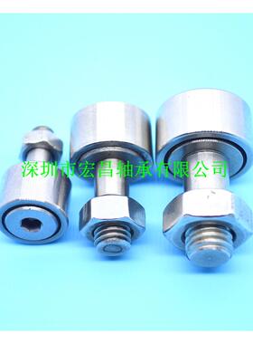 生产SCF8不锈钢螺栓滚轮滚针轴承CF8*KR19凸轮轴承