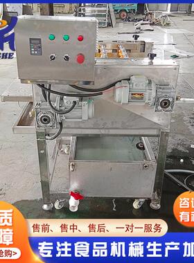 循环水高压ABR淋喷叶洗叶机 全动苇叶竹叶去污泥设自备 粽叶清荷